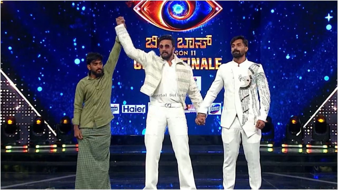ಬಿಗ್ ಬಾಸ್ ಕನ್ನಡ ಸೀಸನ್ 11: ಹನುಮಂತು ವಿನ್ನರ್, ತ್ರಿವಿಕ್ರಮ್ ರನ್ನರ್ ಅಪ್ ಪ್ರಶಸ್ತಿ