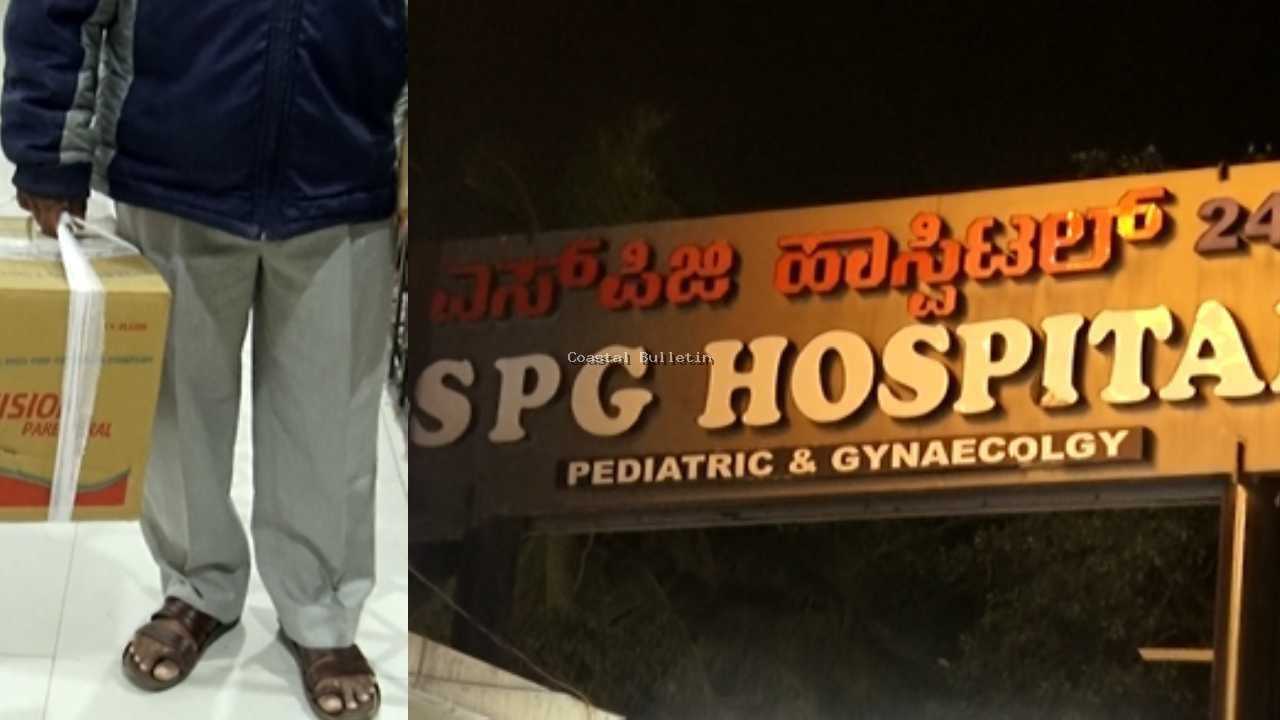 ಭ್ರೂಣ ಹತ್ಯೆ ಪ್ರಕರಣ ಹಲವು ಕಡೆ ಆರೋಗ್ಯ ಅಧಿಕಾರಿಗಳಿಂದ ದಾಳಿ,ಬೆಂಗಳೂರಿನ ಪ್ರತಿಷ್ಠಿತ ಆಸ್ಪತ್ರೆ ಸೀಜ್.  ಭ್ರೂಣ ಲಿಂಗ ಪತ್ತೆ ಹಾಗೂ ಹತ್ಯೆಯ ಮಾಹಿತಿ ನೀಡಿದವರಿಗೆ ಬಹುಮಾನದ ಮೊತ್ತವನ್ನು ಹೆಚ್ಚಿಸುವ ಬಗ್ಗೆ ಸರಕಾರ ಚಿಂತನೆ.