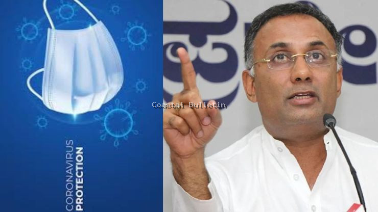 ರಾಜ್ಯದಲ್ಲಿ ಮಾಸ್ಕ್ ಕಡ್ಡಾಯಗೊಳಿಸಲು ಶೀಘ್ರದಲ್ಲೇ ಮಾರ್ಗಸೂಚಿ ಹೊರಡಿಸಲಾಗುದು- ಆರೋಗ್ಯ ಸಚಿವ ದಿನೇಶ್ ಗುಂಡೂರಾವ್ ಹೇಳಿಕೆ.