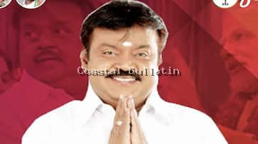 ತಮಿಳು ಚಿತ್ರರಂಗದ ಹಿರಿಯ ನಟ,ಡಿಎಂಡಿಕೆ ಪಕ್ಷದ ನಾಯಕ ವಿಜಯಕಾಂತ್ ಇನ್ನಿಲ್ಲ.