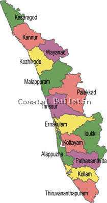 ಕೇರಳ ರಾಜ್ಯದ ಹೆಸರು ಇನ್ನು ಮುಂದೆ ಕೇರಳಮ್ - ವಿಧಾನಸಭೆಯಲ್ಲಿ ಅಂಗೀಕಾರ.