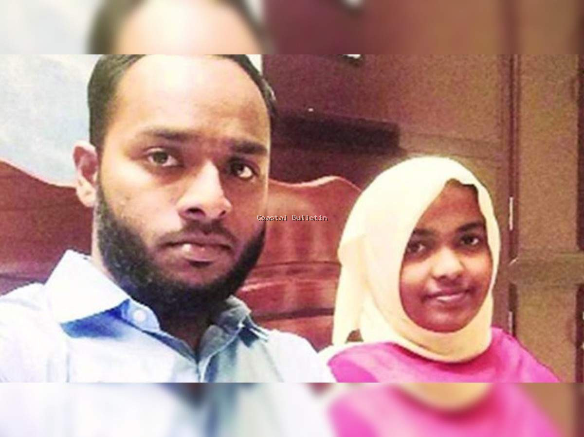 ನಾಪತ್ತೆಯಾಗಿದ್ದಾಳೆ ಎಂದು ಹೈಕೋರ್ಟ್ ಮೆಟ್ಟಿಲೇರಿದ ತಂದೆಗೆ ಶಾಕಿಂಗ್ ನ್ಯೂಸ್ ಕೊಟ್ಟ ಹದಿಯಾ!