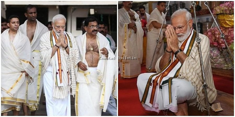 ಕೇರಳದ ಗುರುವಾಯೂರು ಕ್ಷೇತ್ರ ಹಾಗೂ ಚಲನಚಿತ್ರ ನಟ ಸುರೇಶ್ ಗೋಪಿ ಮಗಳ ಮಾದುವೆಗೆ ಪ್ರಧಾನಿ ಮೋದಿ ಭೇಟಿ.