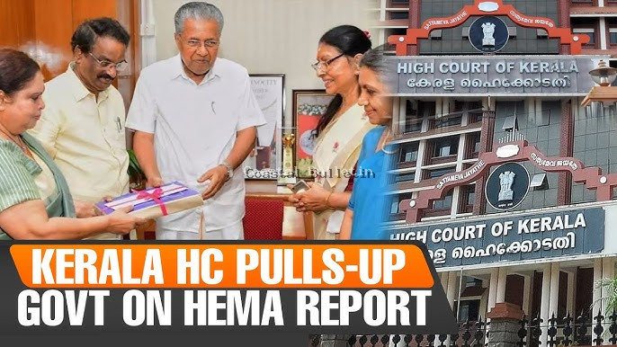 ಮಲಯಾಳಂ ನಟಿಯರ ಮೇಲೆ ದೌರ್ಜನ್ಯ ಆರೋಪ: ತನಿಖೆಗೆ SIT ರಚಿಸಿದ ಕೇರಳ ಸರ್ಕಾರ