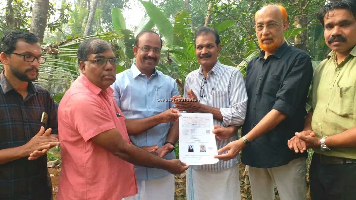 ಕೇರಳ: ಹೀಗೊಂದು ಹೊಸ ವರ್ಷದ ಗಿಫ್ಟ್&zwnj;: ನಿರಾಶ್ರಿತ ಕುಟುಂಬಕ್ಕೆ 4 ಸೆಂಟ್ಸ್ ಭೂಮಿ ದಾನ ಮಾಡಿದ ವ್ಯಕ್ತಿ