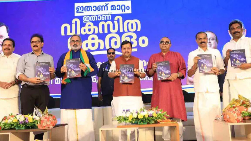 ಉಚಿತ ಎಲ್&zwnj;ಪಿಜಿ, ಏಮ್ಸ್ ಆಸ್ಪತ್ರೆ, ಬಡವರಿಗೆ 3,000 ರೂ. &ndash; ಕೇರಳಕ್ಕೆ ಬಿಜೆಪಿ ಚುನಾವಣಾ ಪ್ರಣಾಳಿಕೆ ಭರವಸೆಗಳು