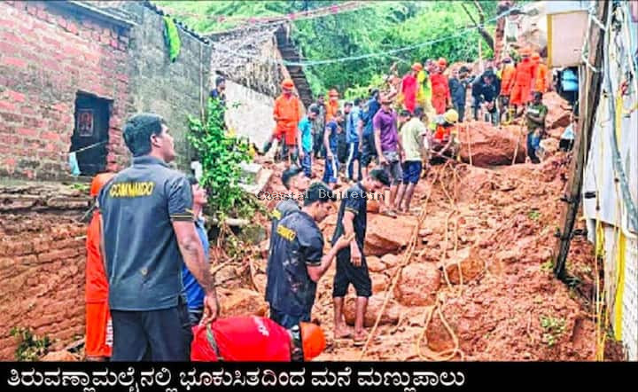 ತಮಿಳುನಾಡಿನಲ್ಲಿ ನಿಲ್ಲದ 'ಫೆಂಗಲ್'ಅಬ್ಬರ : ತಿರುವಣಾಮಲೈ, ಕೃಷ್ಣಗಿರಿ ತತ್ತರ