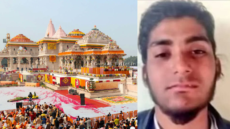 ರಾಮ ಮಂದಿರ ಮೇಲೆ ದಾಳಿಗೆ ಸಂಚು ರೂಪಿಸಿದ್ದ ಆರೋಪಿ ಜೈಲಿನಲ್ಲೇ ಹತ್ಯೆ
