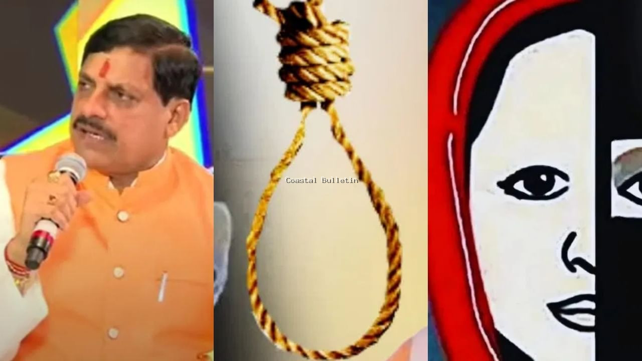 ಬಲವಂತವಾಗಿ ಮತಾಂತರ ಮಾಡಿದರೆ ಮರಣದಂಡನೆ ? - ಕಾಯ್ದೆ ಜಾರಿಗೆ ಸಿದ್ಧತೆ