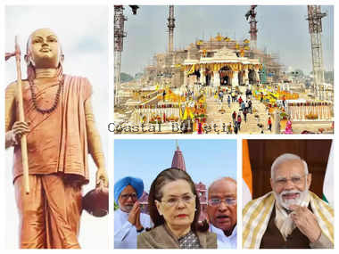 ಅಯೋಧ್ಯೆ ಶ್ರೀರಾಮ ಮಂದಿರ ಉದ್ಘಾಟನೆಗೆ ಹೋಗದಿರಲು ಕಾಂಗ್ರೆಸ್ ಪಕ್ಷದ  ಪ್ರಮುಖ ಕಾರಣ ಯಾವುದು?  ದೇಶದ ನಾಲ್ಕು ಶಂಕರ ಮಠಗಳ ಅಭಿಪ್ರಾಯ ಏನು? ಇಲ್ಲಿದೆ ಸಂಪೂರ್ಣ ಮಾಹಿತಿ.