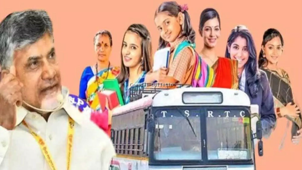 ಕರ್ನಾಟಕದಂತೆ ಆಂಧ್ರದಲ್ಲೂ ಮಹಿಳೆಯರಿಗೆ ಉಚಿತ ಬಸ್ ಪ್ರಯಾಣ