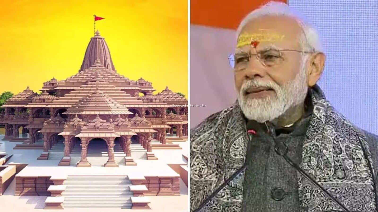 ಪ್ರಧಾನಿ ಮೋದಿ ರಾಮಲಲ್ಲಾ ಪ್ರಾಣ ಪ್ರತಿಷ್ಠಾಪನೆಗೆ ಅರ್ಹರು,ಶೃಂಗೇರಿ ಮಠದ ಧರ್ಮಾಧಿಕಾರಿ ದೈವಜ್ಞ ಕೆ.ಎನ್.ಸೋಮಯಾಜಿ ಅಭಿಪ್ರಾಯ.