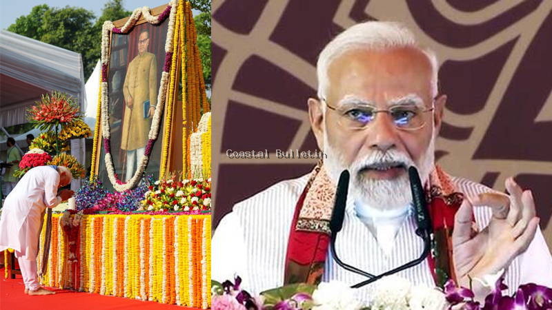 ವಕ್ಫ್ ಹೆಸ್ರಲ್ಲಿ ಬಡವರ ಭೂಮಿ ಕಿತ್ತುಕೊಳ್ಳಲು ಸಾಧ್ಯವಿಲ್ಲ, ಲೂಟಿ ನಿಲ್ಲಲಿದೆ &ndash; ನರೇಂದ್ರ ಮೋದಿ