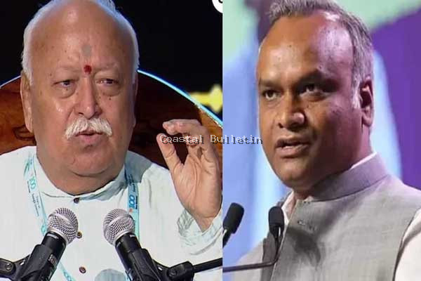 ಹಿಂದೂ ಧರ್ಮ ನೋಂದಣಿ ಆಗಿದೆಯೇ? ಪ್ರಿಯಾಂಕ್ ಖರ್ಗೆ ಪತ್ರಕ್ಕೆ ಮೋಹನ್&zwnj; ಭಾಗವತ್&zwnj; ತಿರುಗೇಟು