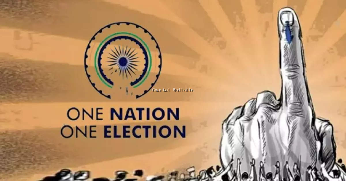 ಲೋಕಸಭೆಯಲ್ಲಿ ಒಂದು ರಾಷ್ಟ್ರ, ಒಂದು ಚುನಾವಣೆ ಮಸೂದೆ ಮಂಡನೆ