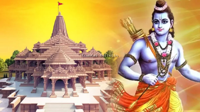 ಜ.22 ರಂದು ರಾಮ ಮಂದಿರ ಉದ್ಘಾಟನೆ ಪ್ರಯುಕ್ತ ಕೇಂದ್ರ ಸರ್ಕಾರಿ ಕಚೇರಿಗಳಿಗೆ ಅರ್ಧ ದಿನ ರಜೆ ಘೋಷಣೆ.