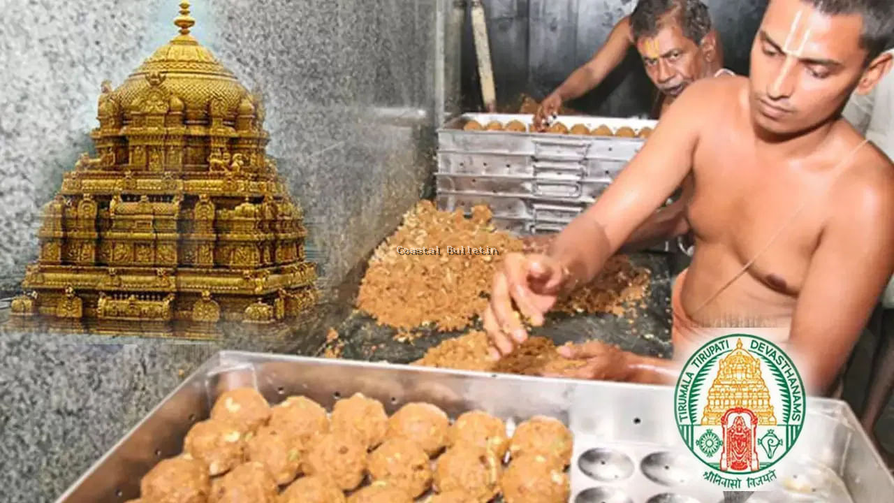 ತಿರುಪತಿ ಲಡ್ಡು ತಯಾರಿಸಲು ದನದ ಕೊಬ್ಬು, ಮೀನಿನ ಎಣ್ಣೆ ಬಳಕೆ, ಟೆಸ್ಟ್&zwnj; ರಿಪೋರ್ಟ್&zwnj;ನಿಂದ ದೃಢ!