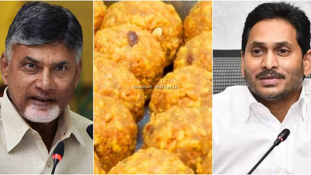 ತಿರುಪತಿ ಲಡ್ಡು ಪ್ರಸಾದದಲ್ಲಿ ದನದ ಕೊಬ್ಬು,ಮೀನೆಣ್ಣೆ ಬಳಕೆಯಾಗಿದ್ದರೆ ರಾಮ ಮಂದಿರ ಅಪವಿತ್ರವಾದಂತೆ!