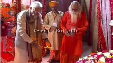 ಅಯೋಧ್ಯೆಯಲ್ಲಿ ಪ್ರಧಾನಿ ಮೋದಿ ಹಾಗೂ ಕರ್ನಾಟಕದಲ್ಲಿ ಸಿಎಂ ಸಿದ್ದರಾಮಯ್ಯರಿಂದ  ಶ್ರೀರಾಮ ಮಂದಿರ ಉದ್ಘಾಟನೆ.