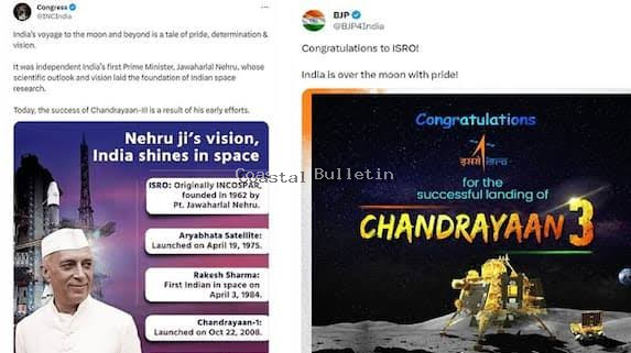 ಚಂದ್ರಯಾನ 3 ಯಶಸ್ವಿ ಉಡಾವನೆಯಲ್ಲೂ ಕಾಂಗ್ರೆಸ್ ಕೆಳಮಟ್ಟದ ರಾಜಕೀಯ- ವ್ಯಾಪಕ ಆಕ್ರೋಶ.
