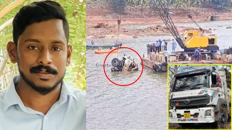 70 ದಿನಗಳ ಹುಡುಕಾಟ, ಲಾರಿ ಚಾಲಕ ಅರ್ಜುನ್ ಶವ ಕೊನೆಗೂ ಪತ್ತೆ