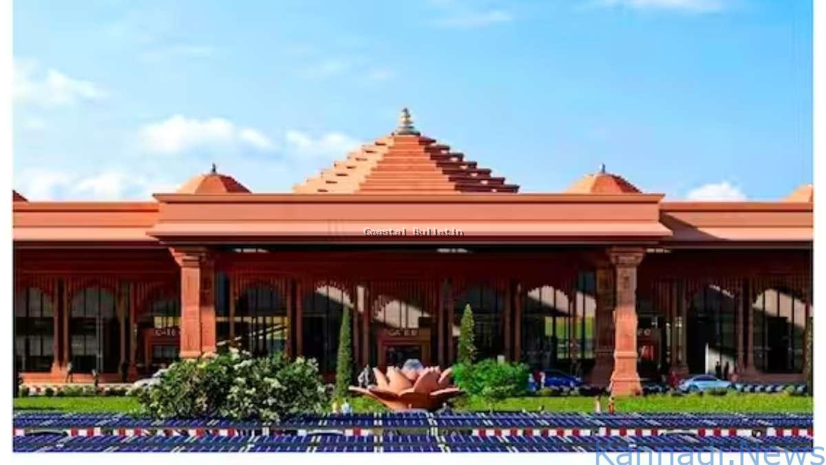 ಅಯೋಧ್ಯೆಯಲ್ಲಿ ಮರು ಅಭಿವೃದ್ಧಿ ಆಗಿರುವ ರೈಲು ನಿಲ್ದಾಣ ಮತ್ತು ಹೊಸ ವಿಮಾನ ನಿಲ್ದಾಣದ ಪ್ರಧಾನಿ ಮೋದಿಯಿಂದ ಉದ್ಘಾಟನೆ.