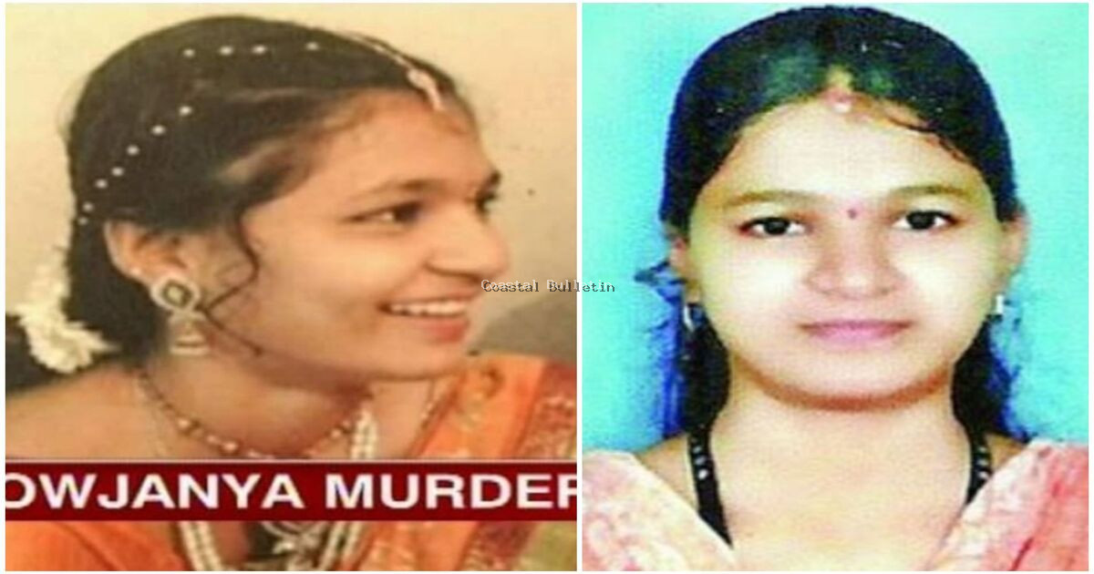 ಸೌಜನ್ಯ ಅತ್ಯಾಚಾರ ಆರೋಪಿಗಳ ಪತ್ತೆಗಾಗಿ ನಾಳೆ ಬೆಳ್ತಂಗಡಿಯಲ್ಲಿ ಬೃಹತ್ ಪ್ರತಿಭಟನೆ.