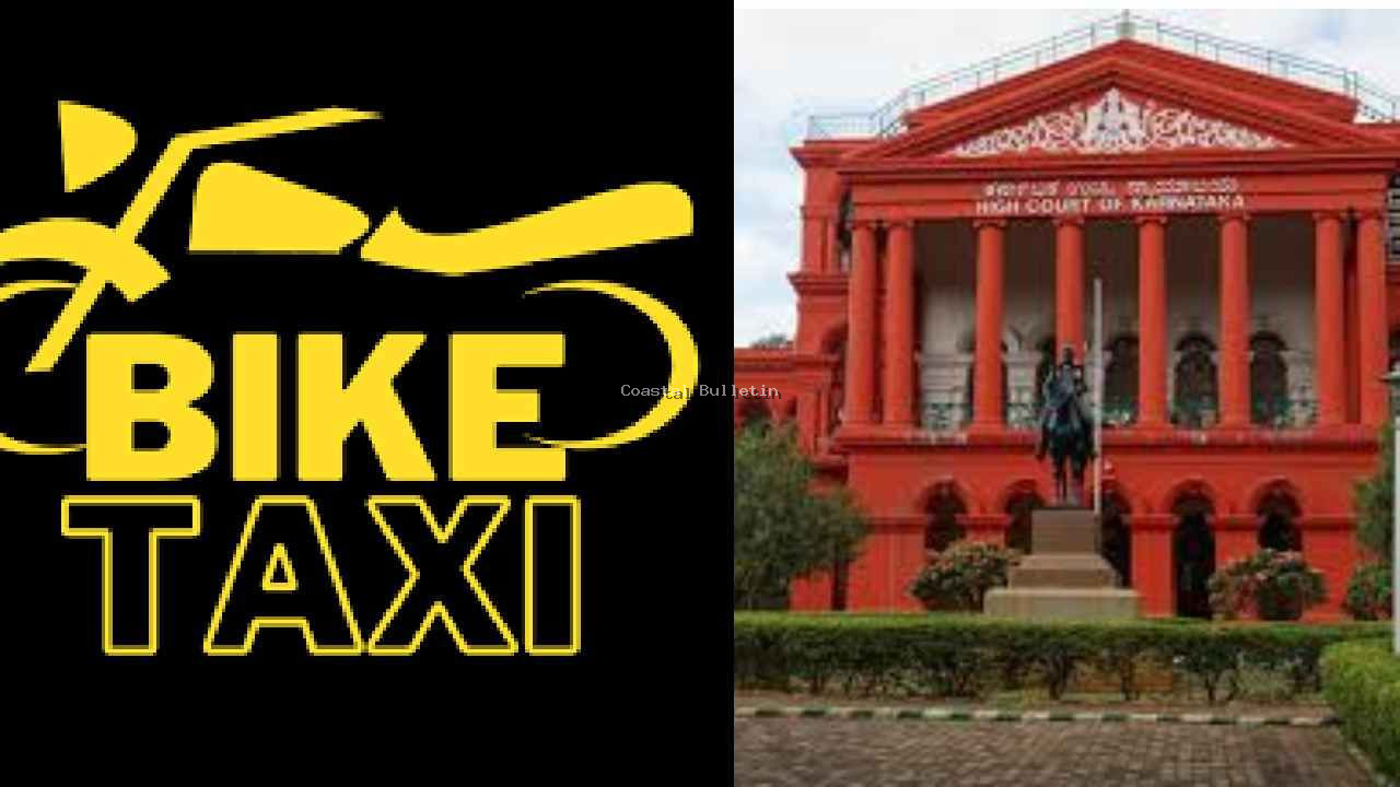 ಉಬರ್, ರ&zwj;್ಯಾಪಿಡೋ ಬೈಕ್ ಟ್ಯಾಕ್ಸಿ ಕಾರ್ಯಾಚರಣೆ ಸ್ಥಗಿತಕ್ಕೆ ಹೈಕೋರ್ಟ್ ಆದೇಶ