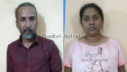 ಜ್ಯೋತಿಷಿ ಕಮಲಾಕರ್&zwnj; ಭಟ್&zwnj; & ಸುಚಿತ್ರಾ ಆಂಟಿ ಗ್ಯಾಂಗ್&zwnj;ಗೆ ನ್ಯಾಯಾಂಗ ಬಂಧನ ವಿಧಿಸಿದ ಕೋರ್ಟ್&zwnj;!