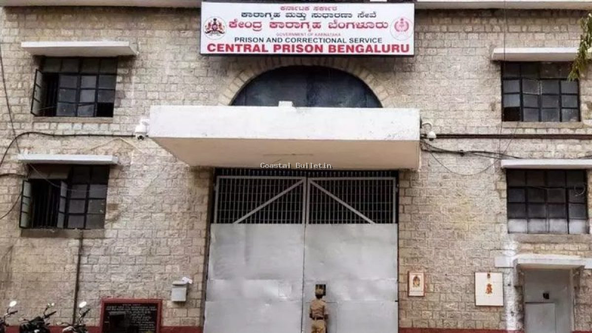 ಸುಹಾಸ್ ಶೆಟ್ಟಿ ಕೊಲೆ ಆರೋಪಿ ಸೇರಿದಂತೆ ಕೈದಿಗಳಿಂದ ಪರಪ್ಪನ ಅಗ್ರಹಾರ ಜೈಲು ವಾರ್ಡರ್ ಮೇಲೆ ಹಲ್ಲೆ: ಐವರ ವಿರುದ್ಧ ಎಫ್ಐಆರ್!