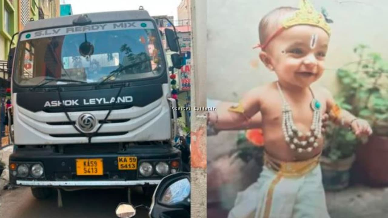 ಬೆಂಗಳೂರು: ಸಿಮೆಂಟ್ ಮಿಕ್ಸರ್ ಲಾರಿ ಡಿಕ್ಕಿ: ಕಾಂಪೌಂಡ್ ಗೋಡೆ ಬಿದ್ದು ಆಟವಾಡುತ್ತಿದ್ದ ಮಗು ಸಾವು