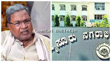 ಮುಡಾ ಹಗರಣ: ಸಿಎಂ ಸಿದ್ದರಾಮಯ್ಯಗೆ ಮತ್ತೆ ರಿಲೀಫ್ ; ಅರ್ಜಿ ವಿಚಾರಣೆ ಸೆ.12 ಕ್ಕೆ ಮುಂದೂಡಿಕೆ