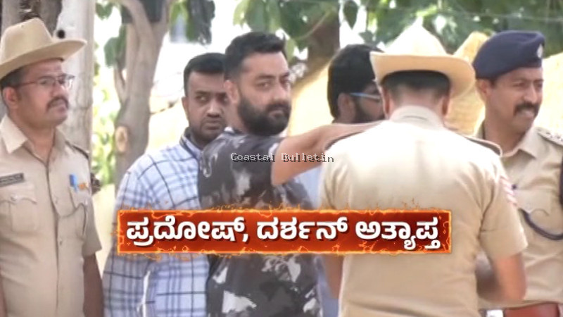 ದರ್ಶನ್&zwnj;ಗೆ ಭಾರೀ ಹಿನ್ನಡೆ| ಪ್ರದೋಷ್&zwnj; ಇನ್ನು ಮುಂದೆ ಮಾಫಿ ಸಾಕ್ಷಿ &ndash; ಕೋರ್ಟ್&zwnj; ಒಪ್ಪಿಗೆ