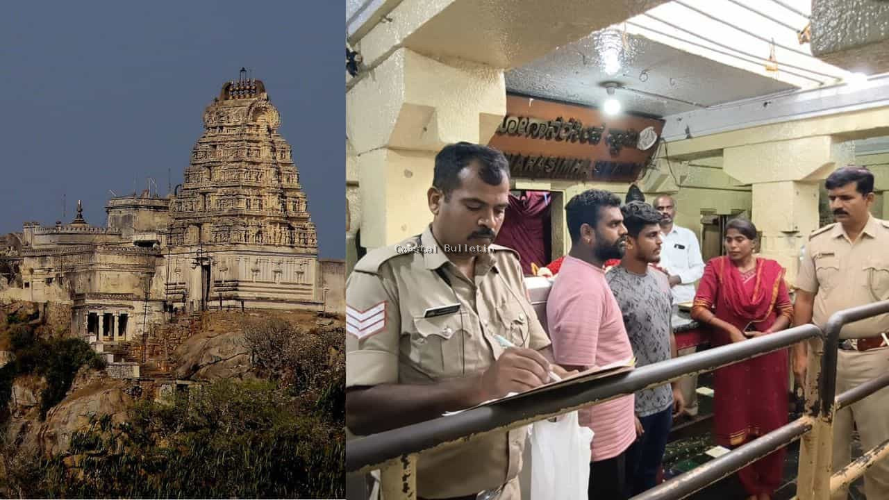 ಮೇಲುಕೋಟೆ ದೇವಸ್ಥಾನದಲ್ಲಿ ಕಳ್ಳತನ &ndash; ಅರ್ಚಕ, ಸಿಬ್ಬಂದಿ ವಿರುದ್ಧ ಕೇಸ್&zwnj;