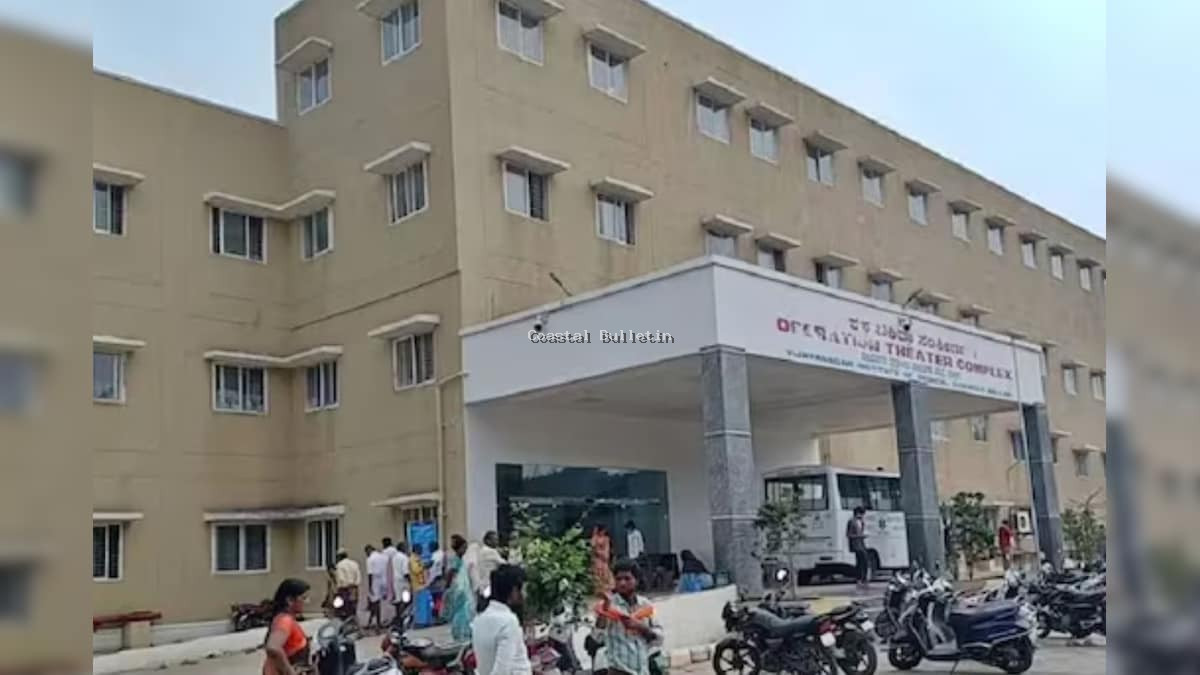 ಬಾಣಂತಿಯರ ಸಾವು ಪ್ರಕರಣ: ಐವಿ ಫ್ಲೂಯಿಡ್ ಕಂಪನಿ ವಿರುದ್ಧ 4 ಕ್ರಿಮಿನಲ್ ಕೇಸ್!