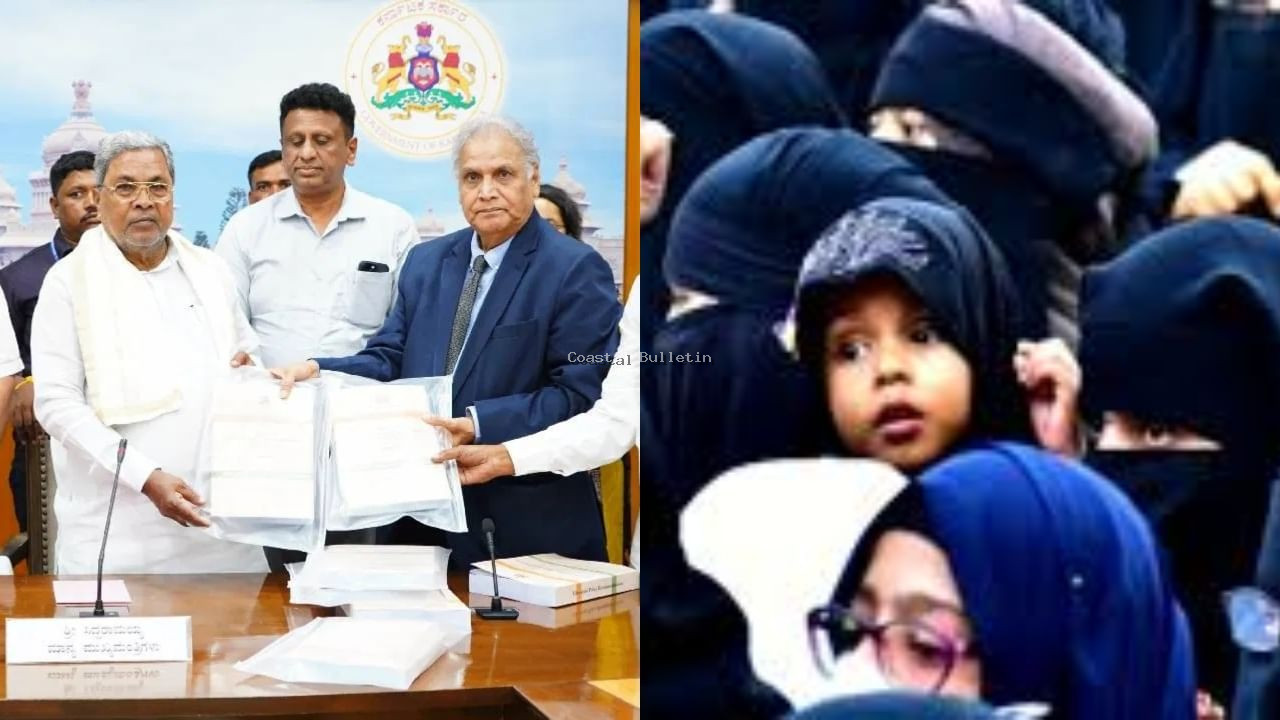 ಶಿಕ್ಷಣದಲ್ಲೂ ಮುಸ್ಲಿಂ ಓಲೈಕೆ: ಸಿದ್ದರಾಮಯ್ಯ ಸರ್ಕಾರದ ಎಸ್ಇಪಿ ಸಮಿತಿ ವಿರುದ್ಧ ವ್ಯಾಪಕ ಆಕ್ರೋಶ