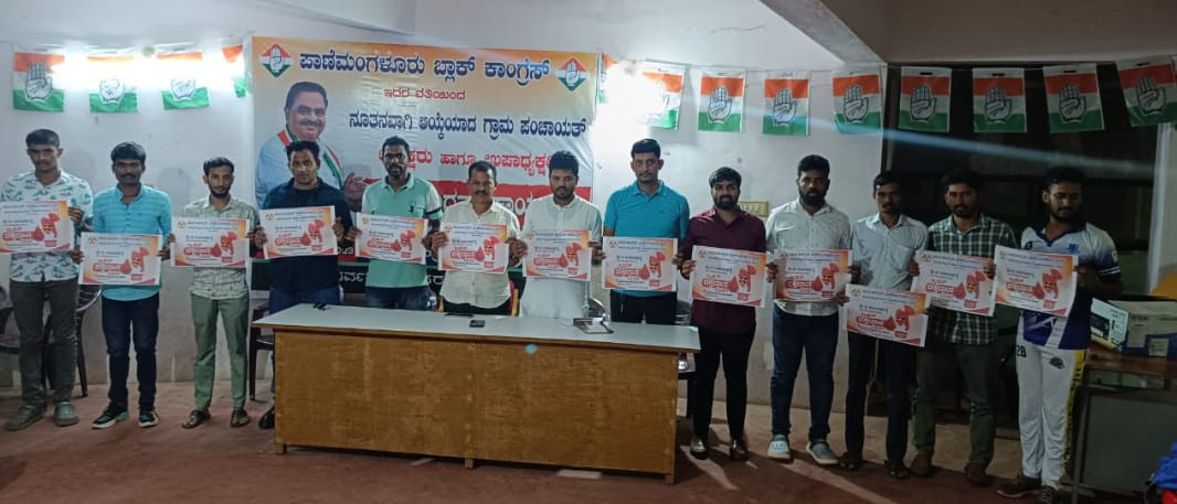 ಬಿ ಸಿ ರೋಡ್ : ಸೆ.13ರಂದು ಮಾಜಿ ಸಚಿವ ಬಿ.ರಮಾನಾಥ ರೈ ಹುಟ್ಟು ಹಬ್ಬದ ಪ್ರಯುಕ್ತ ರಕ್ತದಾನ ಶಿಬಿರ.