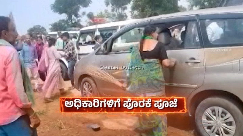 ಅಧಿಕಾರಿಗಳ ಮೇಲೆ ಹಲ್ಲೆ ನಡೆಸಿದ 20ಕ್ಕೂ ಹೆಚ್ಚು ರೈತರ ವಿರುದ್ಧ ಎಫ್&zwnj;ಐಆರ್&zwnj;