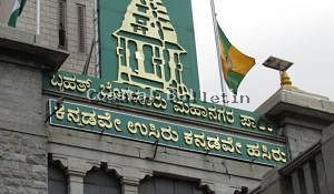 ರಾಜಧಾನಿಗೆ 'ಗ್ರೇಟರ್ ಬೆಂಗಳೂರು' ಆಡಳಿತ: ಇತಿಹಾಸದ ಪುಟ ಸೇರಿದ ಬಿಬಿಎಂಪಿ