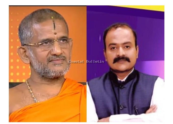 ದಲಿತರ ವಿರುದ್ಧ ತಾರತಮ್ಯ ಹಾಗೂ ಅವಹೇಳನಕಾರಿ ಹೇಳಿಕೆ,ಪೇಜಾವರ ಶ್ರೀ ಹಾಗೂ ಅಜಿತ್ ಹನುಮನಕ್ಕರ್ ವಿರುದ್ಧ ದೂರು ದಾಖಲು.