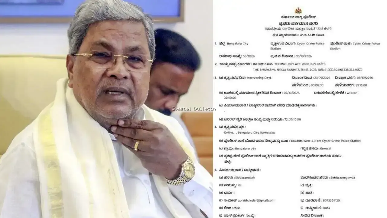 ಸ್ಟಿಂಗ್&zwnj; ಆಪರೇಷನ್&zwnj; ರೂವಾರಿ, ರೌಡಿಶೀಟರ್&zwnj; ಫೋಟೋ ರಿಲೀಸ್&zwnj; ಮಾಡಿದ ಕುಮಾರಸ್ವಾಮಿ!