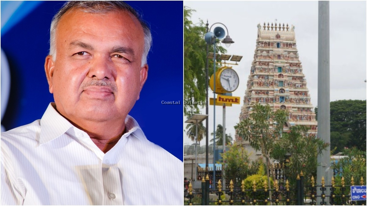 ದೇವಾಲಯಗಳ ಅಭಿವೃದ್ಧಿಗಾಗಿ ಹಲವು ಬದಲಾವಣೆ- ಸಚಿವ ರಾಮಲಿಂಗಾ ರೆಡ್ಡಿ ಘೋಷಣೆ.