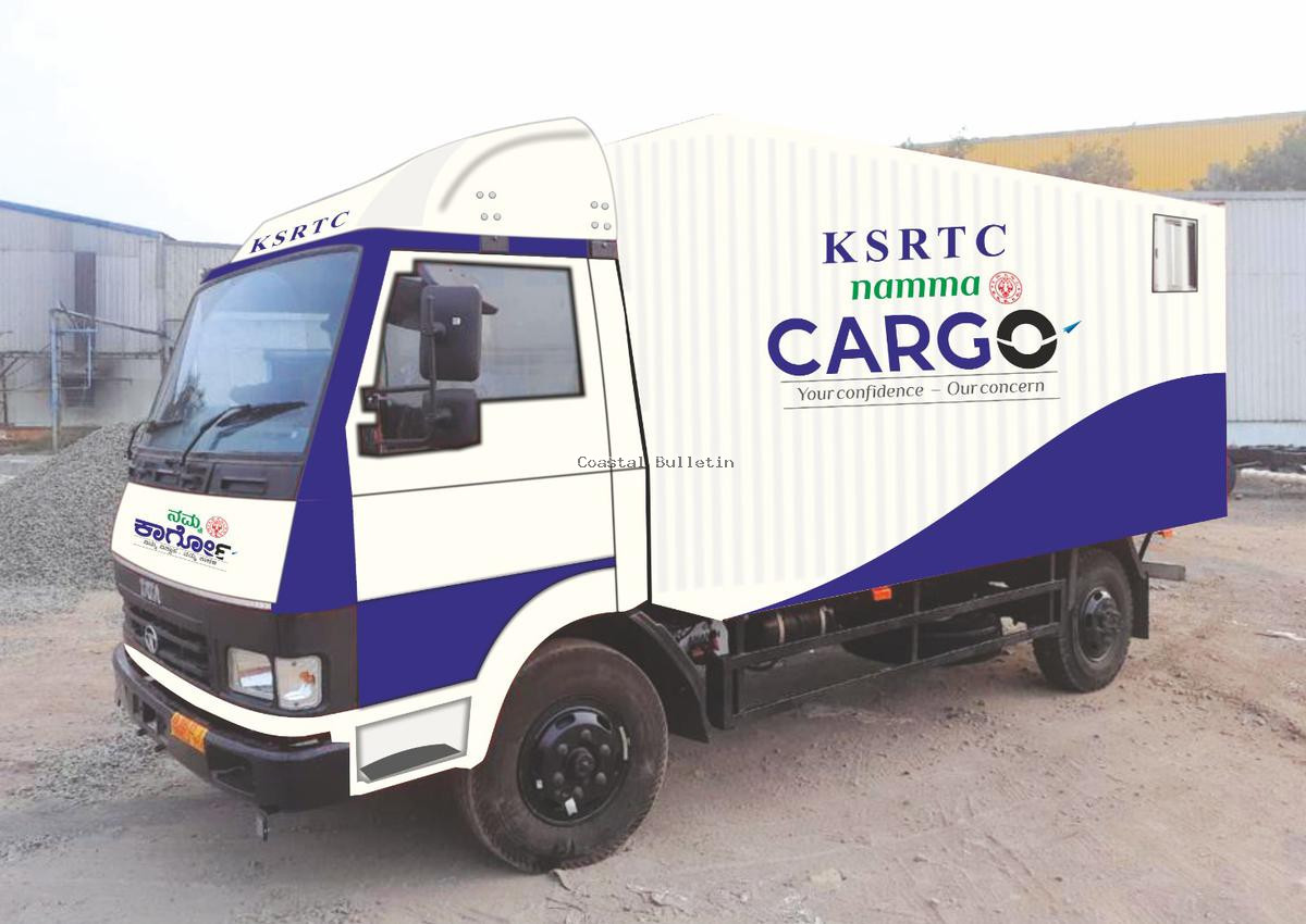 ಕರ್ನಾಟಕ  KSRTC ಯಿಂದ ಲಾಜಿಸ್ಟಿಕ್ಸ್ ಹಾಗೂ ಕೊರಿಯರ್ ಸೇವೆ ಆರಂಭ,ಡಿ.23 ಕ್ಕೆ ಅಧಿಕೃತ ಚಾಲನೆ.