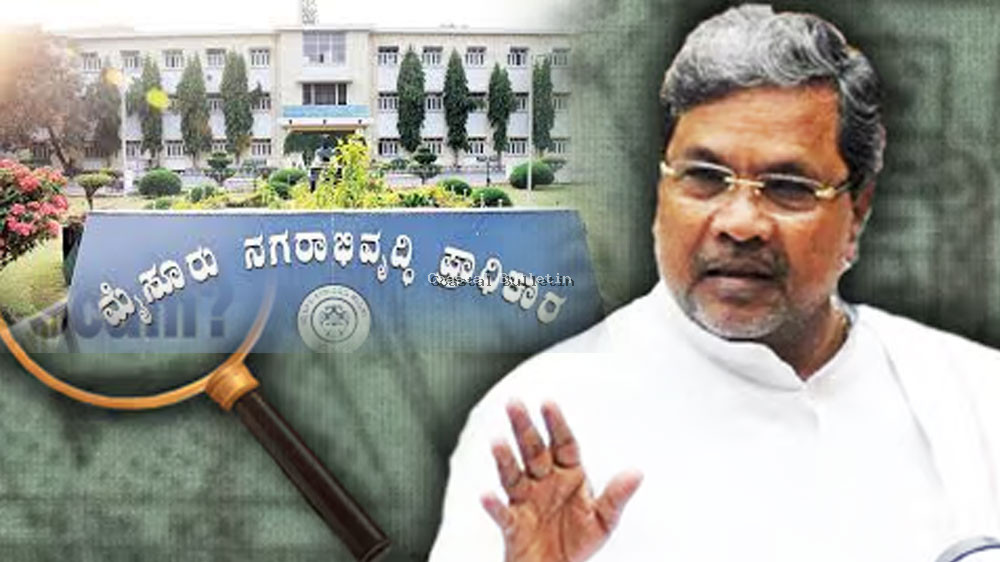 ಮುಡಾ ಕೇಸ್&zwnj;ನಲ್ಲಿ ಸಿದ್ದರಾಮಯ್ಯಗೆ ಬಿಗ್ ರಿಲೀಫ್&zwnj;: ತನಿಖೆಗೆ ಅರ್ಹವಲ್ಲ ಎಂದ ಲೋಕಾಯುಕ್ತ