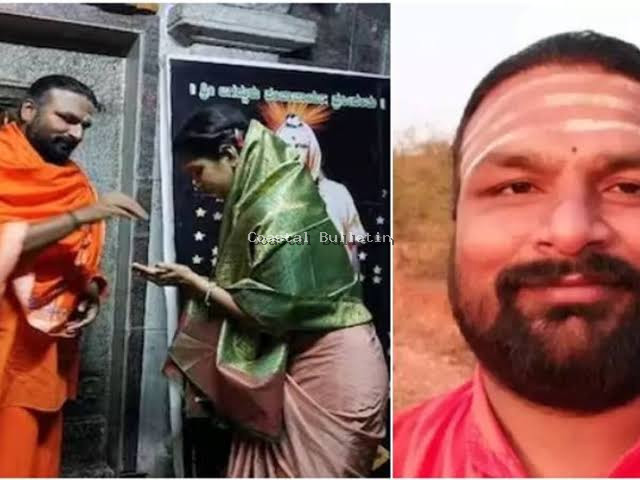 ಚೈತ್ರ ಕುಂದಾಪುರ ಗ್ಯಾಂಗ್ ನ A3 ಆರೋಪಿ ಅಭಿನವ ಹಾಲಾಶ್ರೀ ಸ್ವಾಮೀಜಿ ಬಂಧನ.
