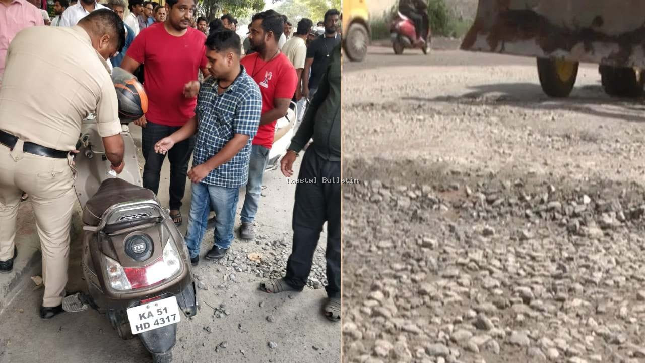 ಹದಗೆಟ್ಟ ಬೆಂಗಳೂರು ರಸ್ತೆಗೆ ಒಂದೇ ದಿನ ಇಬ್ಬರು ಬಲಿ