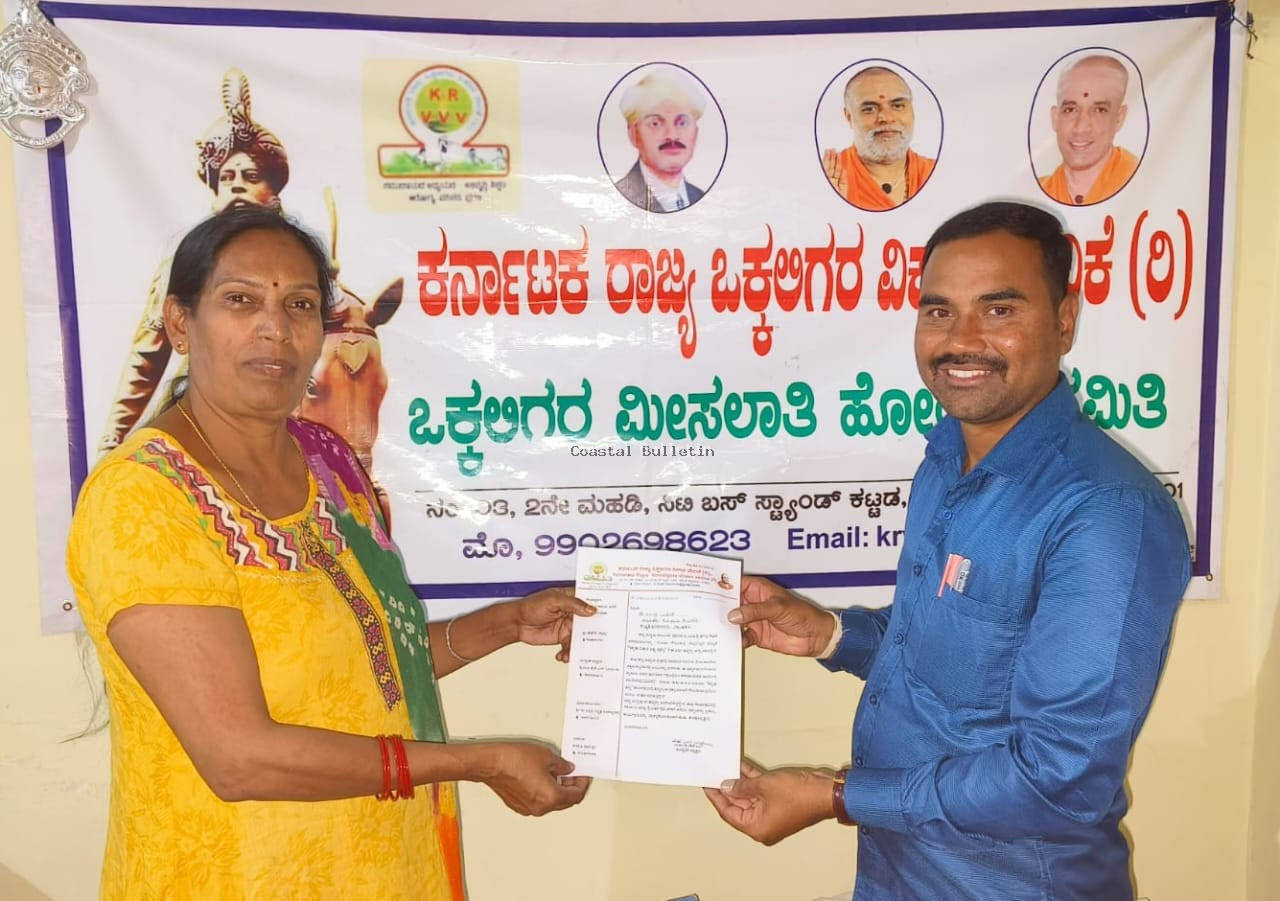ಕನ್ನಡ ವಿಕಾಸ ರತ್ನ ಪ್ರಶಸ್ತಿಗೆ ಭಾಜನರಾದ ಬಾಗಳಿ ಮಹೇಶ್- ನ.30ರ ಕನ್ನಡ ಹಬ್ಬ ಕಾರ್ಯಕ್ರಮದಲ್ಲಿ ಪ್ರಶಸ್ತಿ ಪ್ರದಾನ. 