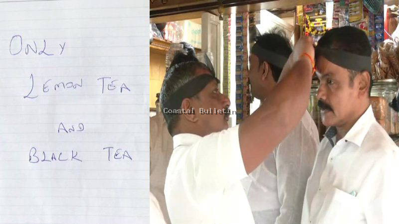ಇಂದು, ನಾಳೆ ಹಾಲು ಮಾರಾಟ ಬಂದ್ &ndash; ಟೀ, ಕಾಫಿ ಇಲ್ಲ.. ಓನ್ಲಿ ಲೆಮನ್, ಬ್ಲ್ಯಾಕ್ ಟೀ ಸಿಗುತ್ತೆ ಅಂತ ಬೋರ್ಡ್