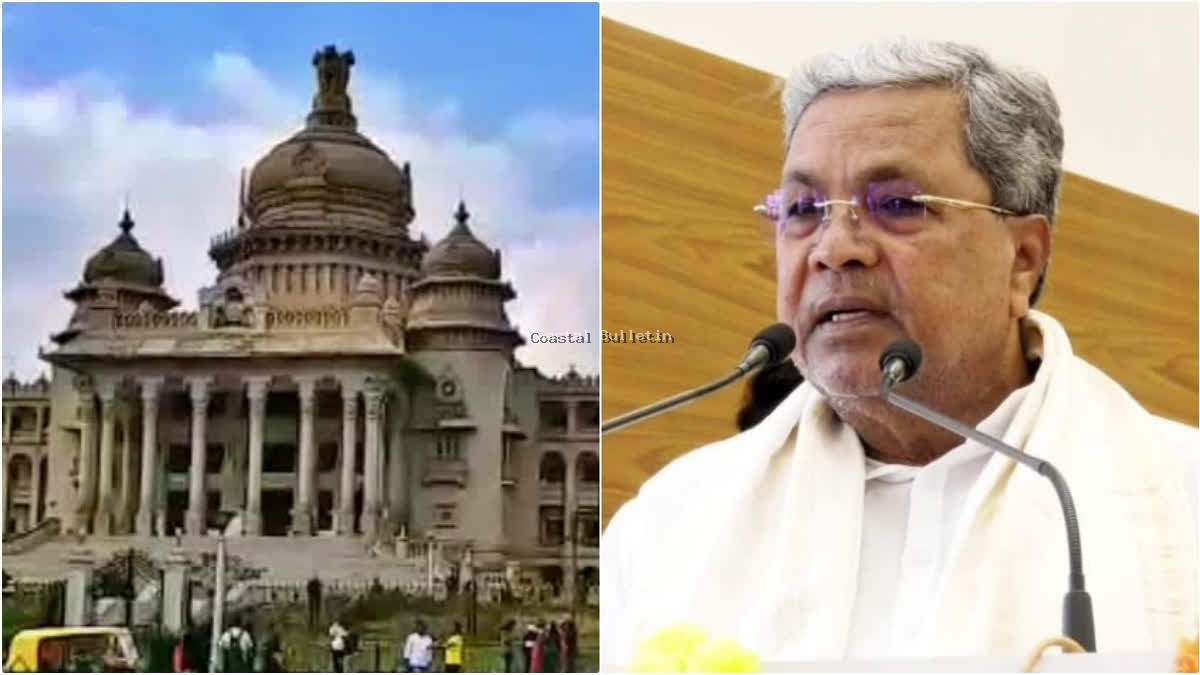 ಜೈನ ಮಂದಿರಗಳ ಅರ್ಚಕರಿಗೆ ವೇತನ ನಿಗದಿ ಮಾಡಿ ರಾಜ್ಯ ಸರ್ಕಾರ ಆದೇಶ