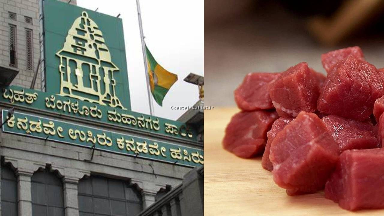 ಮಹಾ ಶಿವರಾತ್ರಿ ; ಬೆಂಗಳೂರಿನಲ್ಲಿ ಫೆ.26ರಂದು ಪ್ರಾಣಿ ವಧೆ, ಮಾಂಸ ಮಾರಾಟ ನಿಷೇಧ